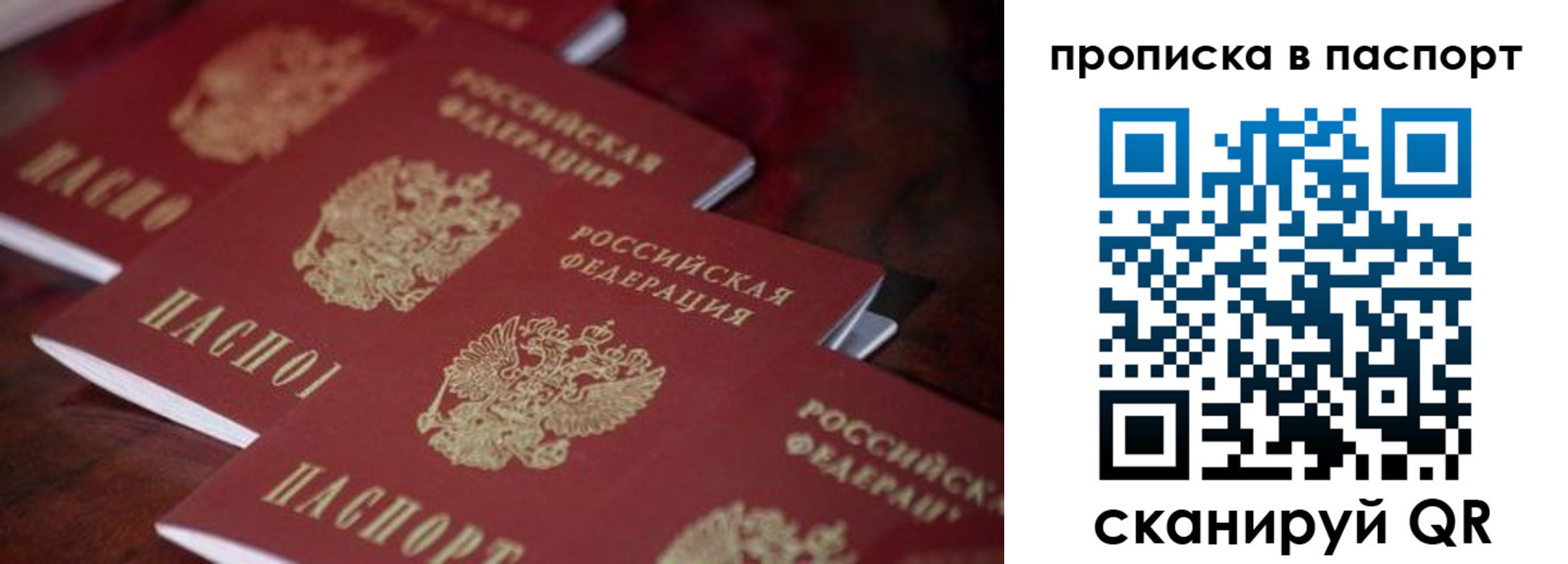 временная регистрация адрес в Звенигово