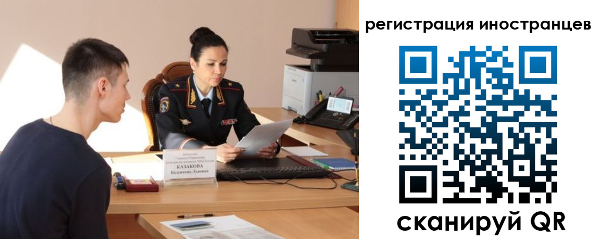 прописка от собственника в Звенигово